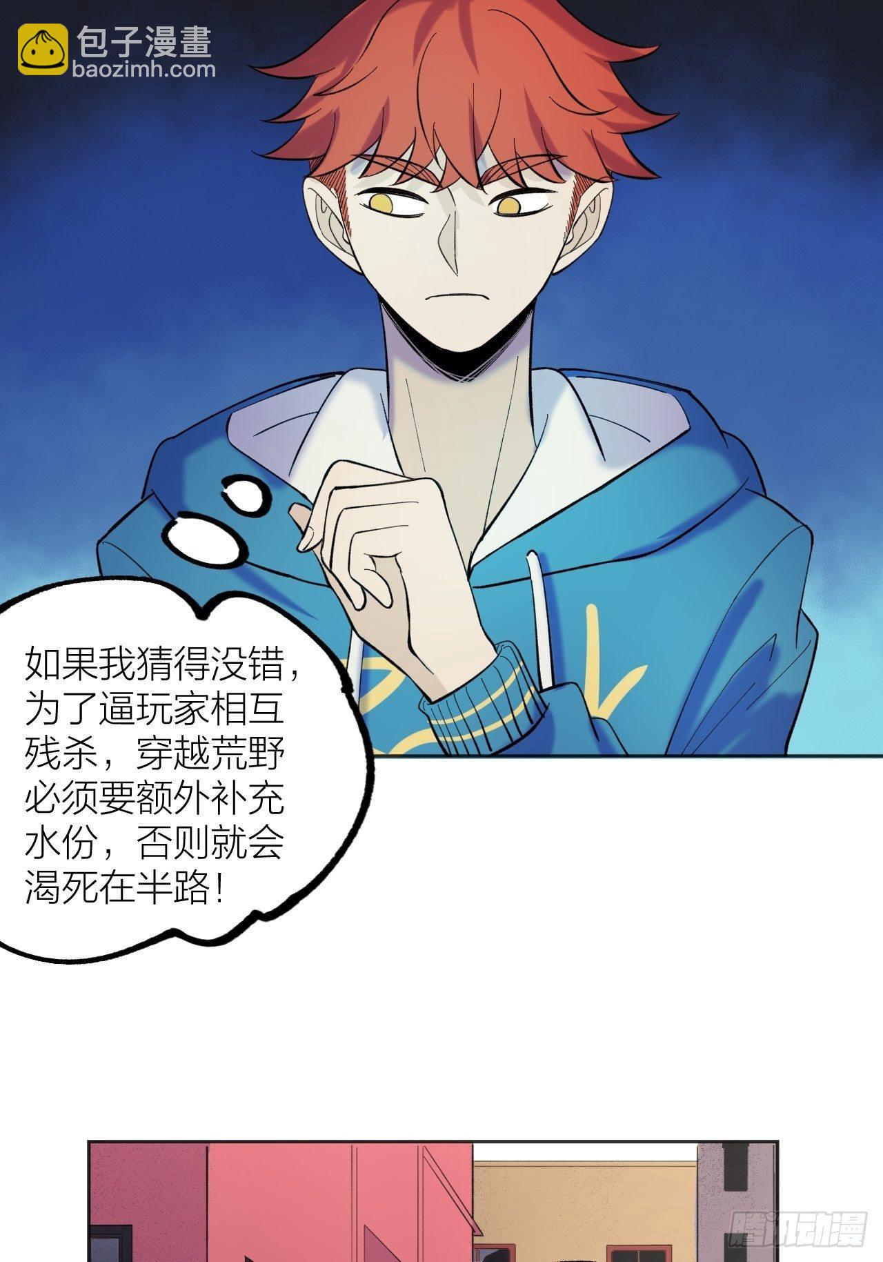 《无限氪金之神》强化 第13页