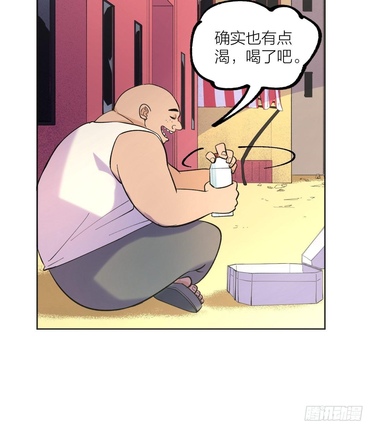 《无限氪金之神》强化 第14页