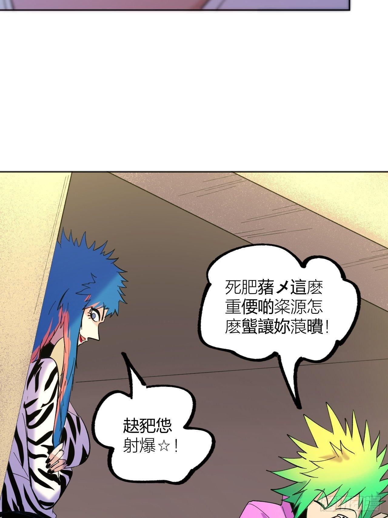 《无限氪金之神》强化 第16页