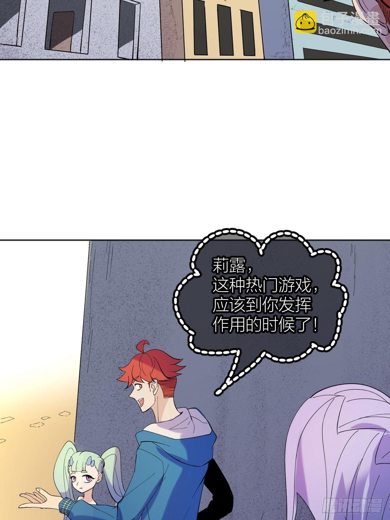 《无限氪金之神》强化 第22页