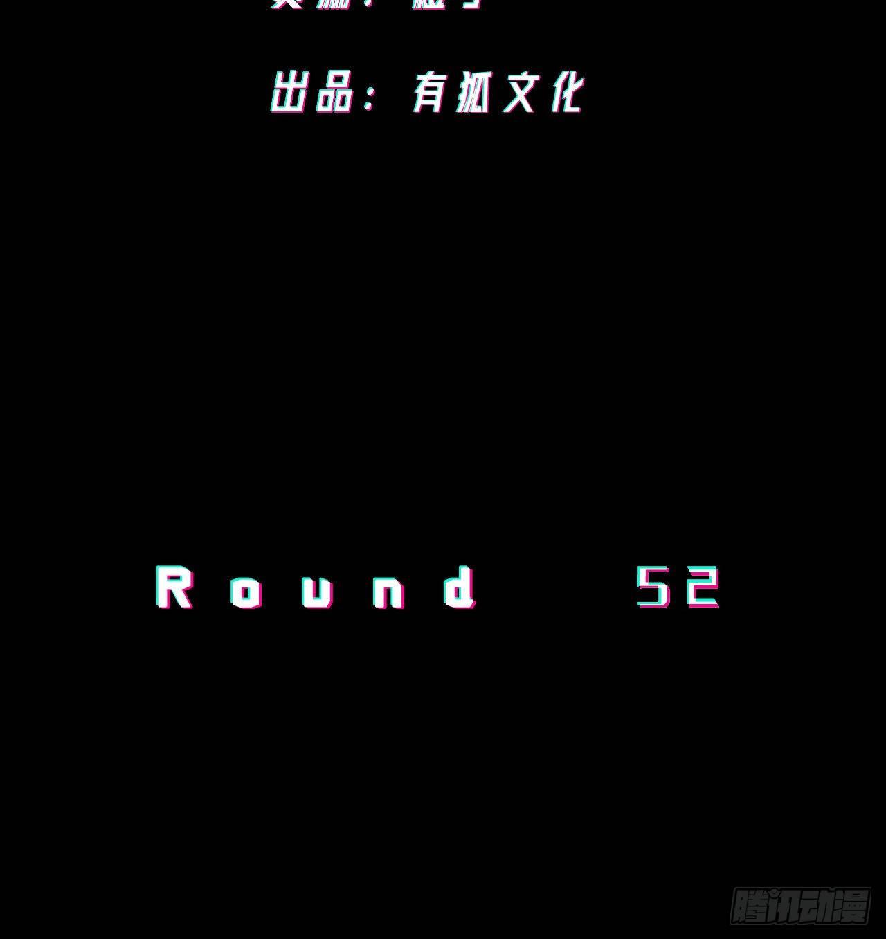 《无限氪金之神》强化 第3页