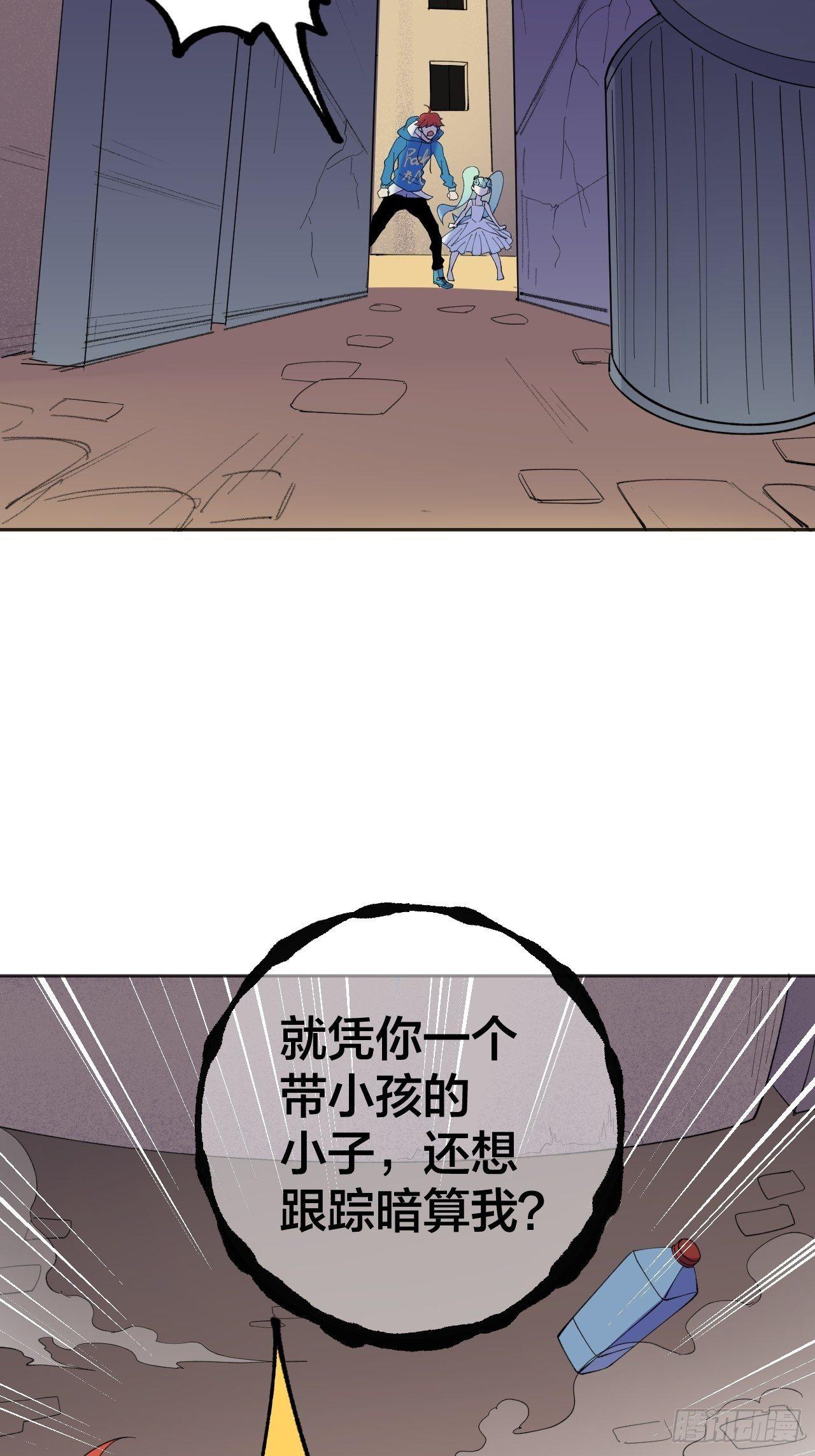 《无限氪金之神》强化 第42页