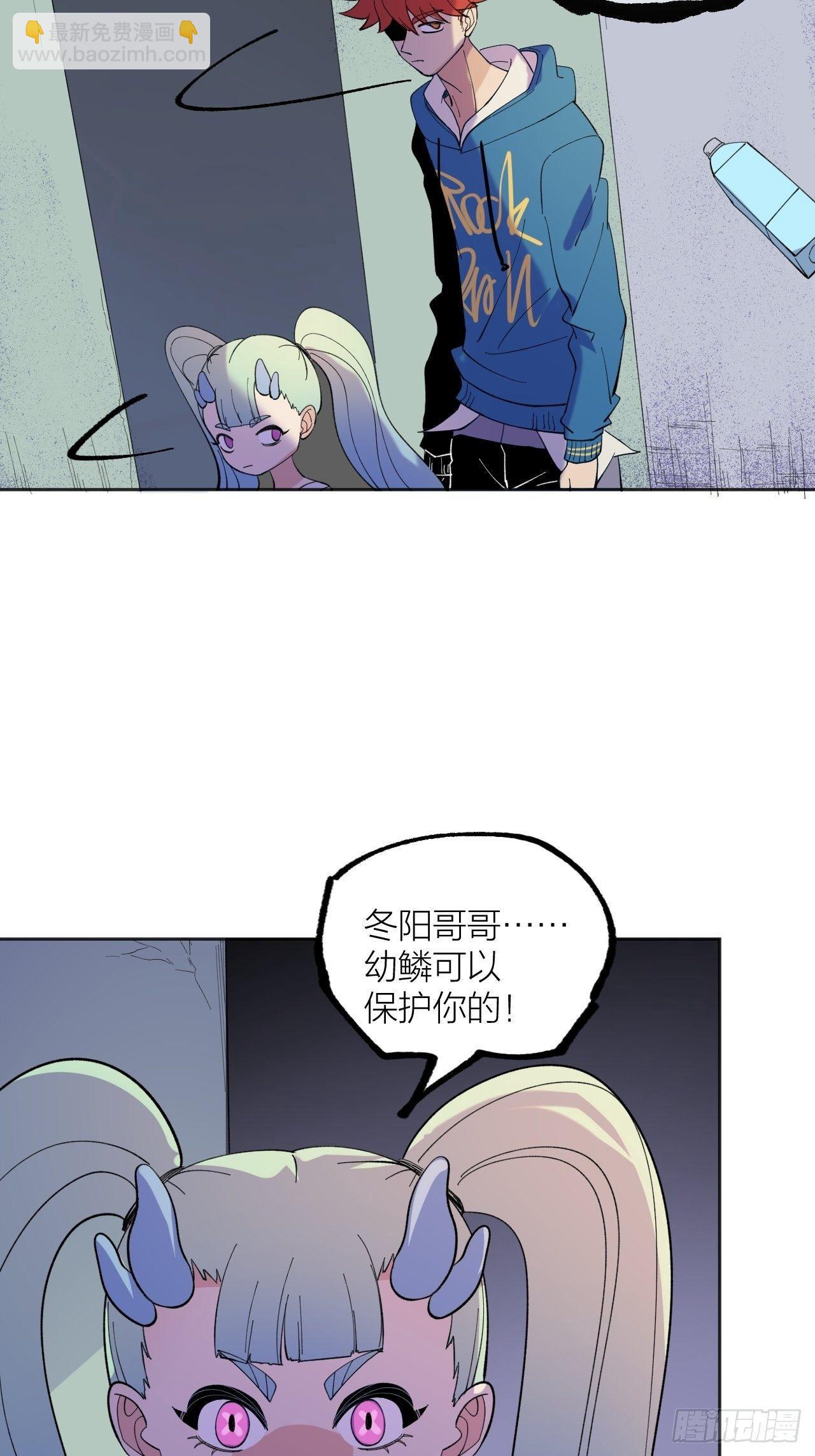 《无限氪金之神》强化 第46页