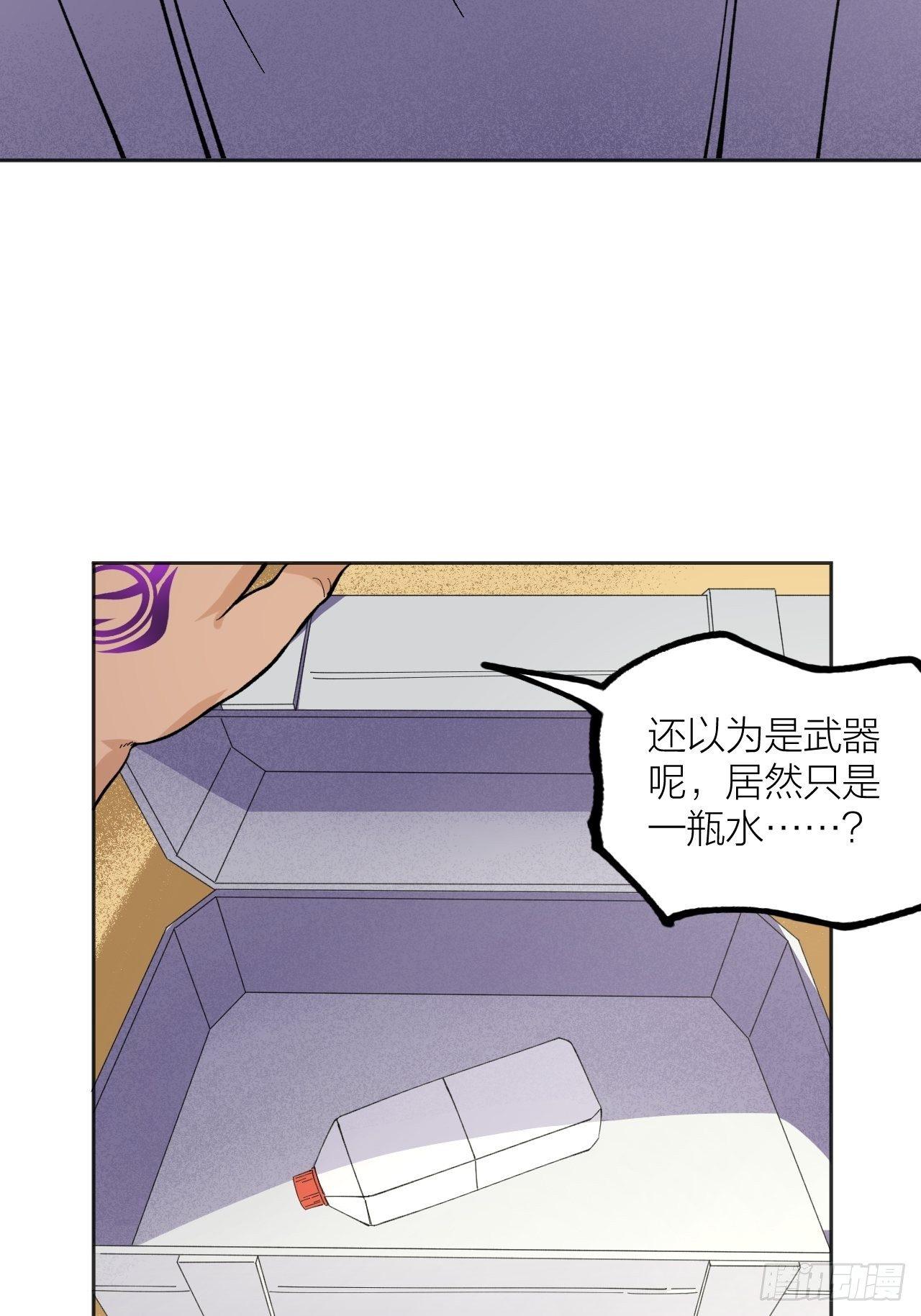 《无限氪金之神》强化 第5页