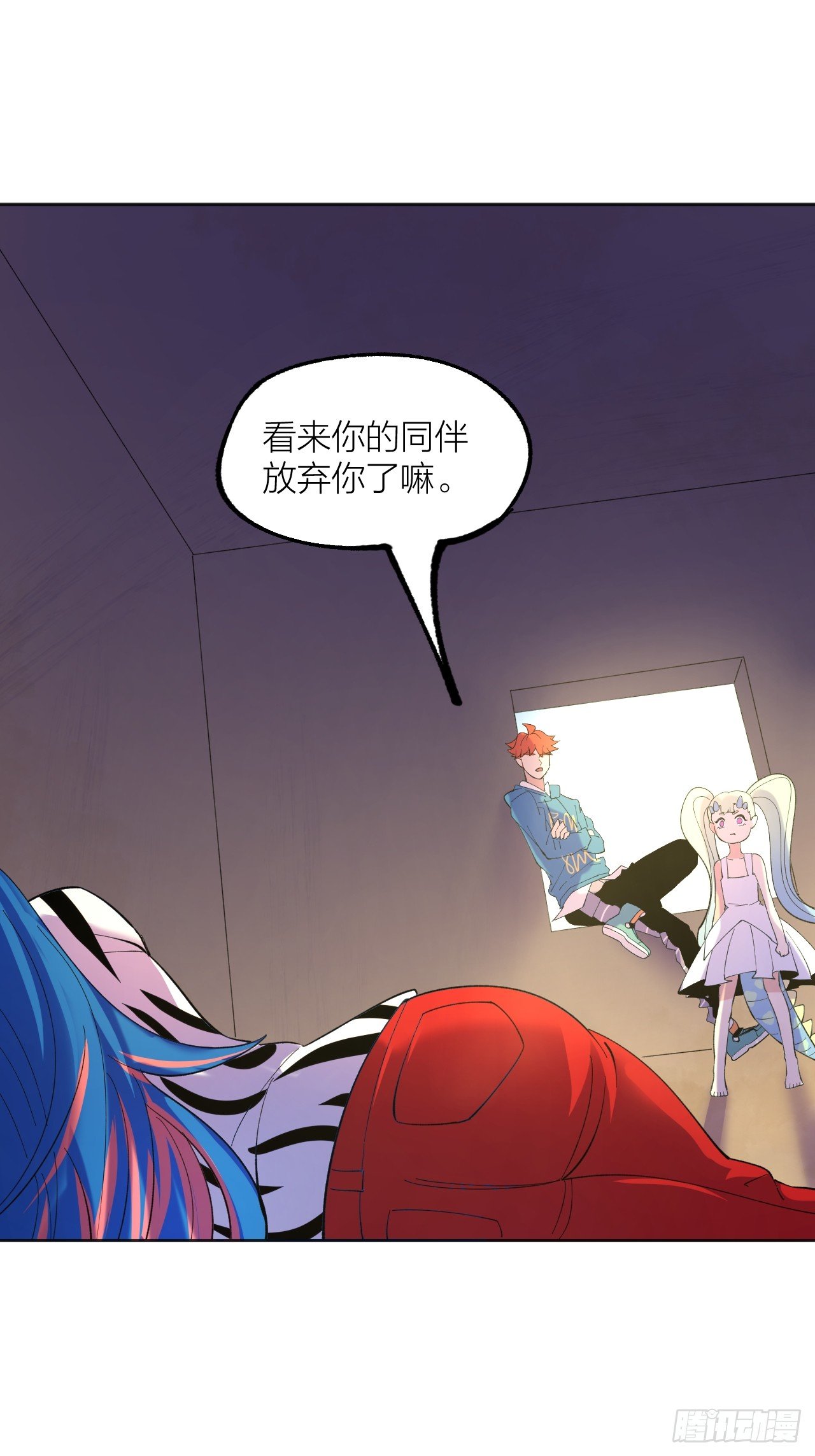《无限氪金之神》备战 第26页