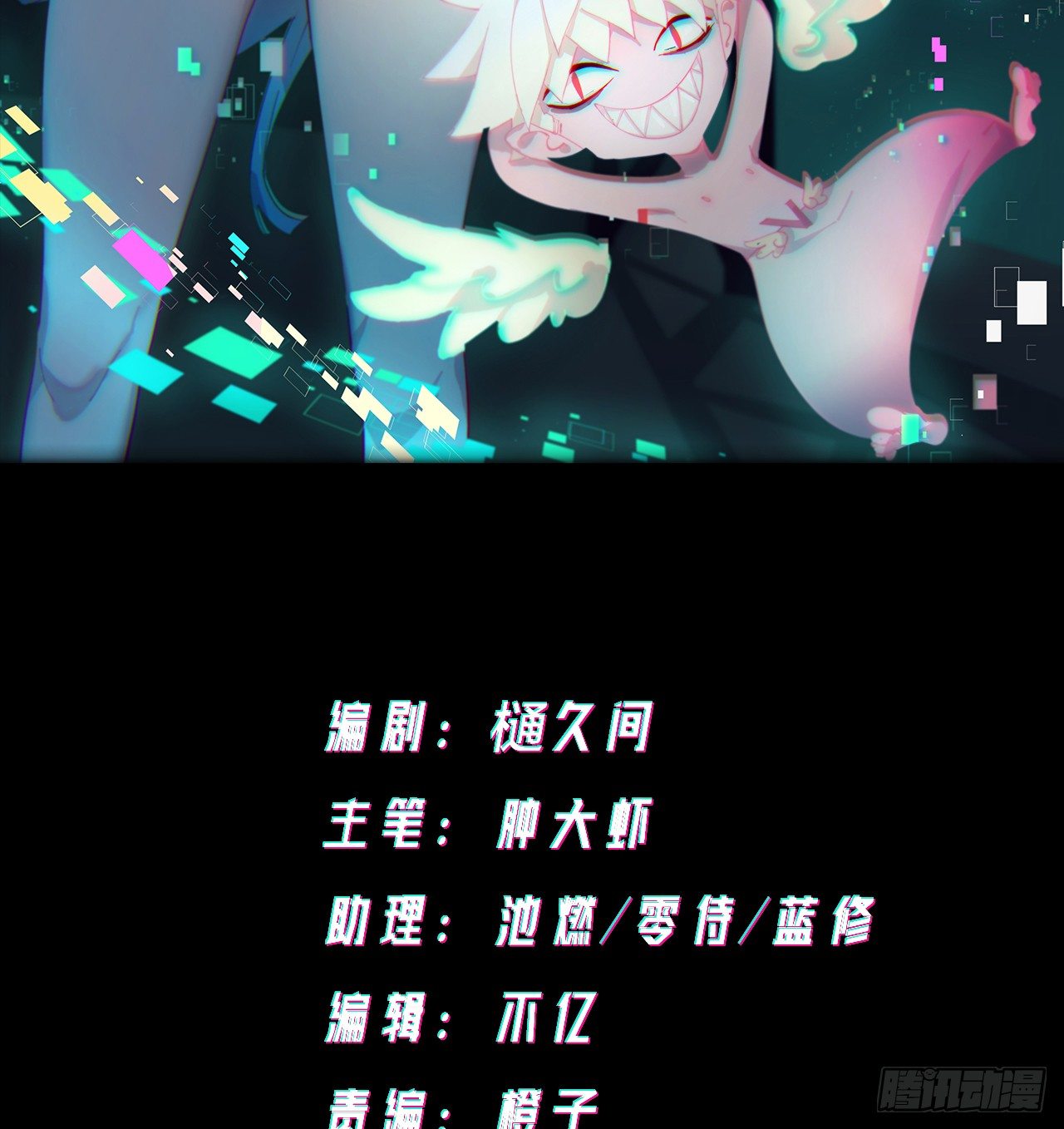 《无限氪金之神》备战 第2页