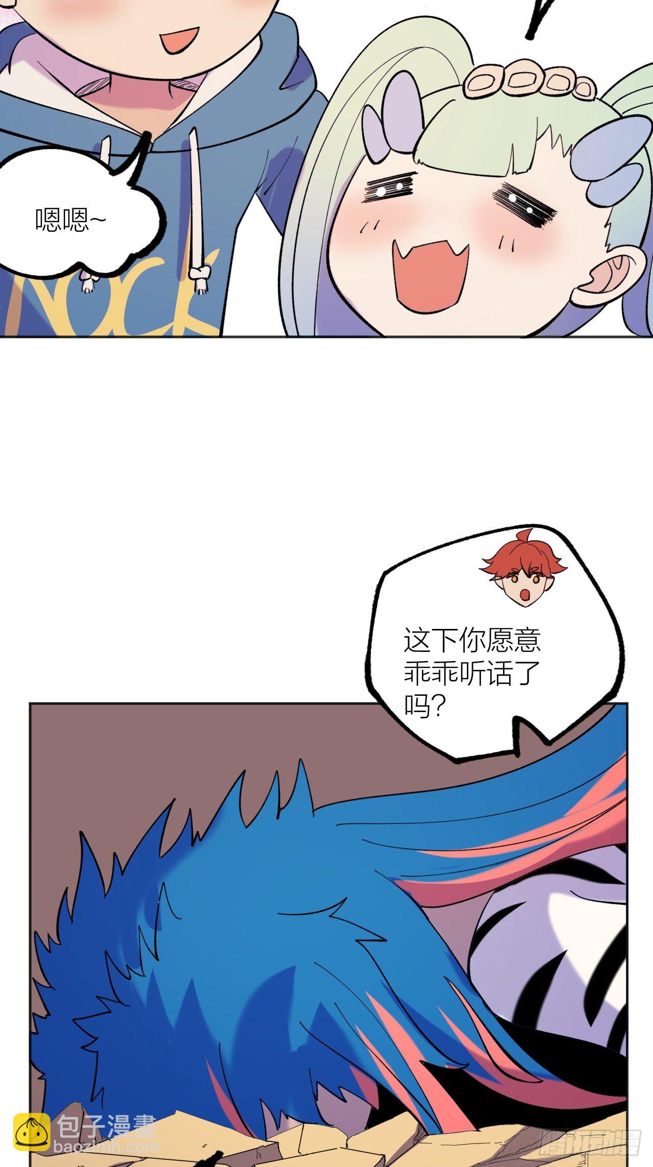 《无限氪金之神》备战 第32页