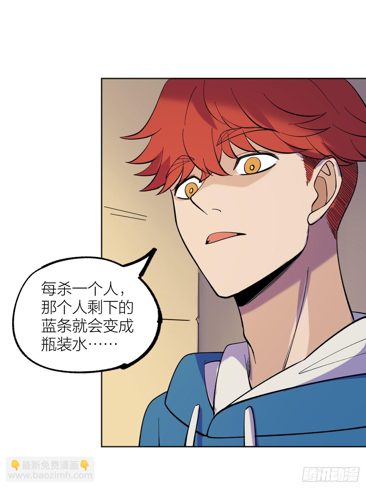 《无限氪金之神》备战 第35页