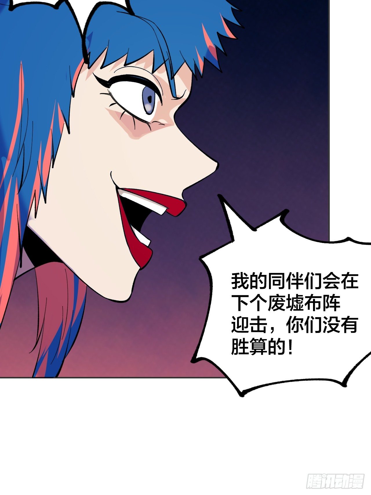 《无限氪金之神》备战 第39页
