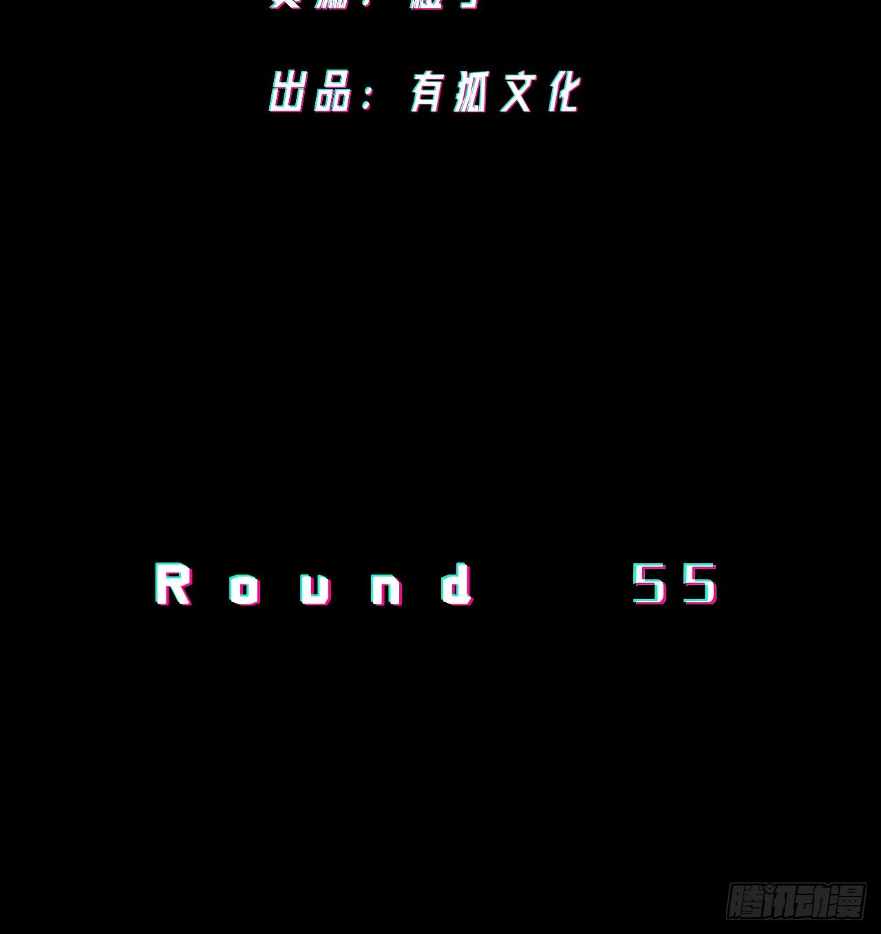 《无限氪金之神》备战 第3页