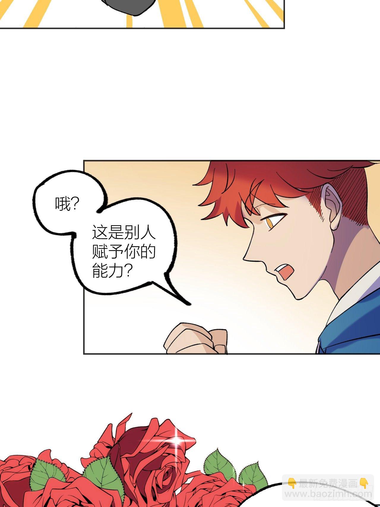 《无限氪金之神》备战 第9页