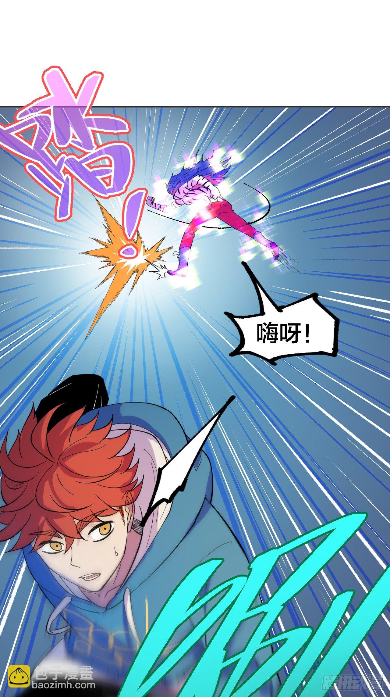 《无限氪金之神》vs葬爱 第13页