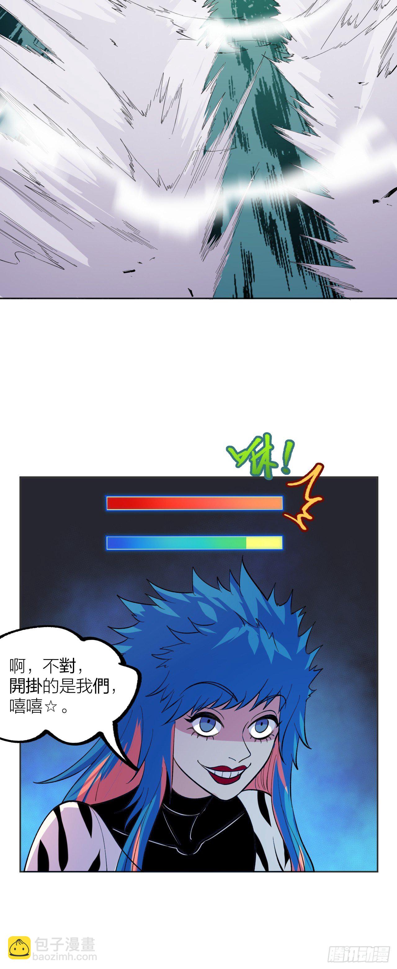 《无限氪金之神》vs葬爱 第21页