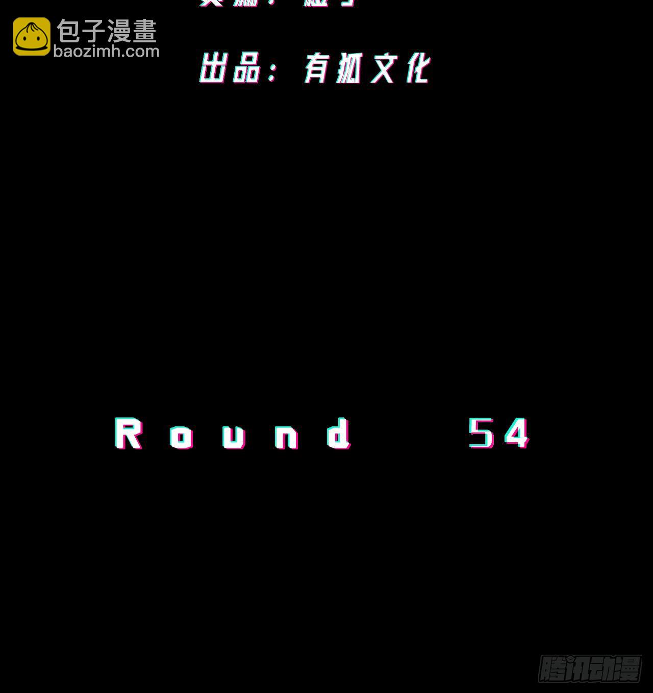 《无限氪金之神》vs葬爱 第3页
