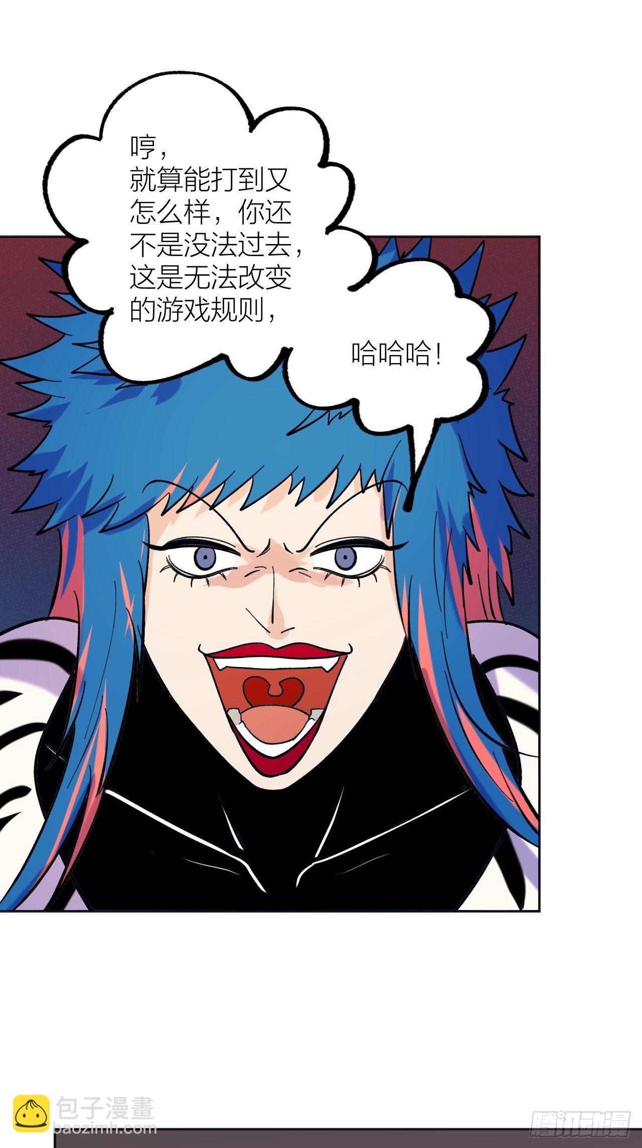 《无限氪金之神》修正bug 第17页