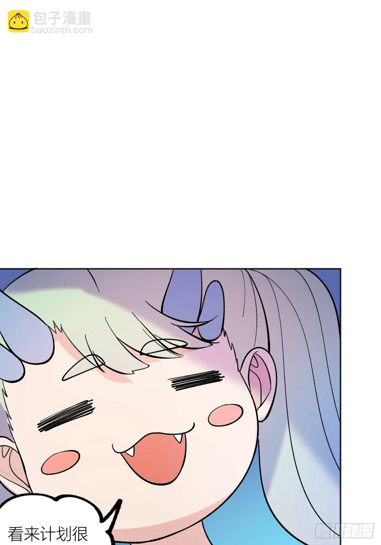 《无限氪金之神》修正bug 第31页