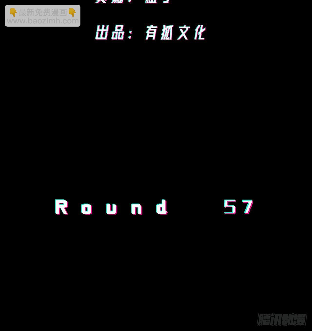 《无限氪金之神》修正bug 第3页