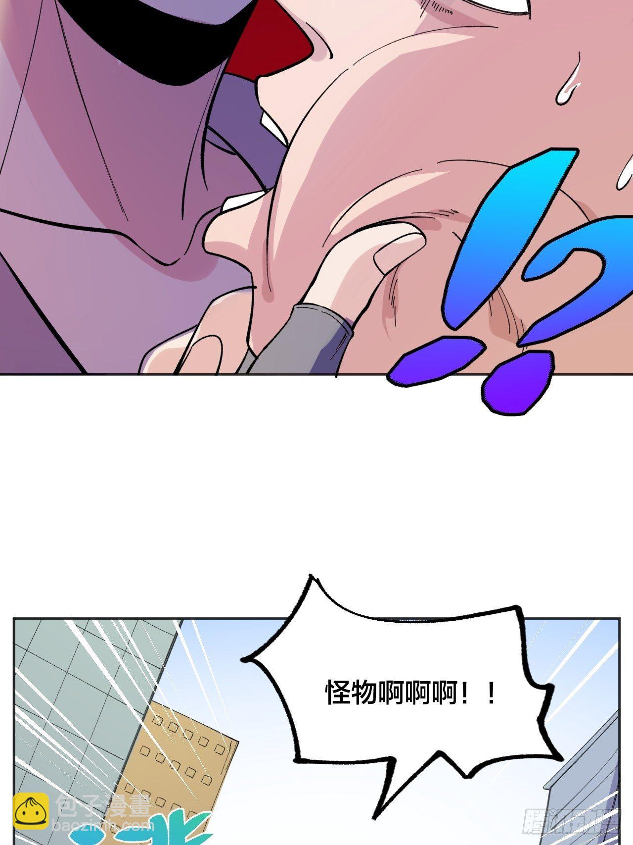 《无限氪金之神》解决 第28页