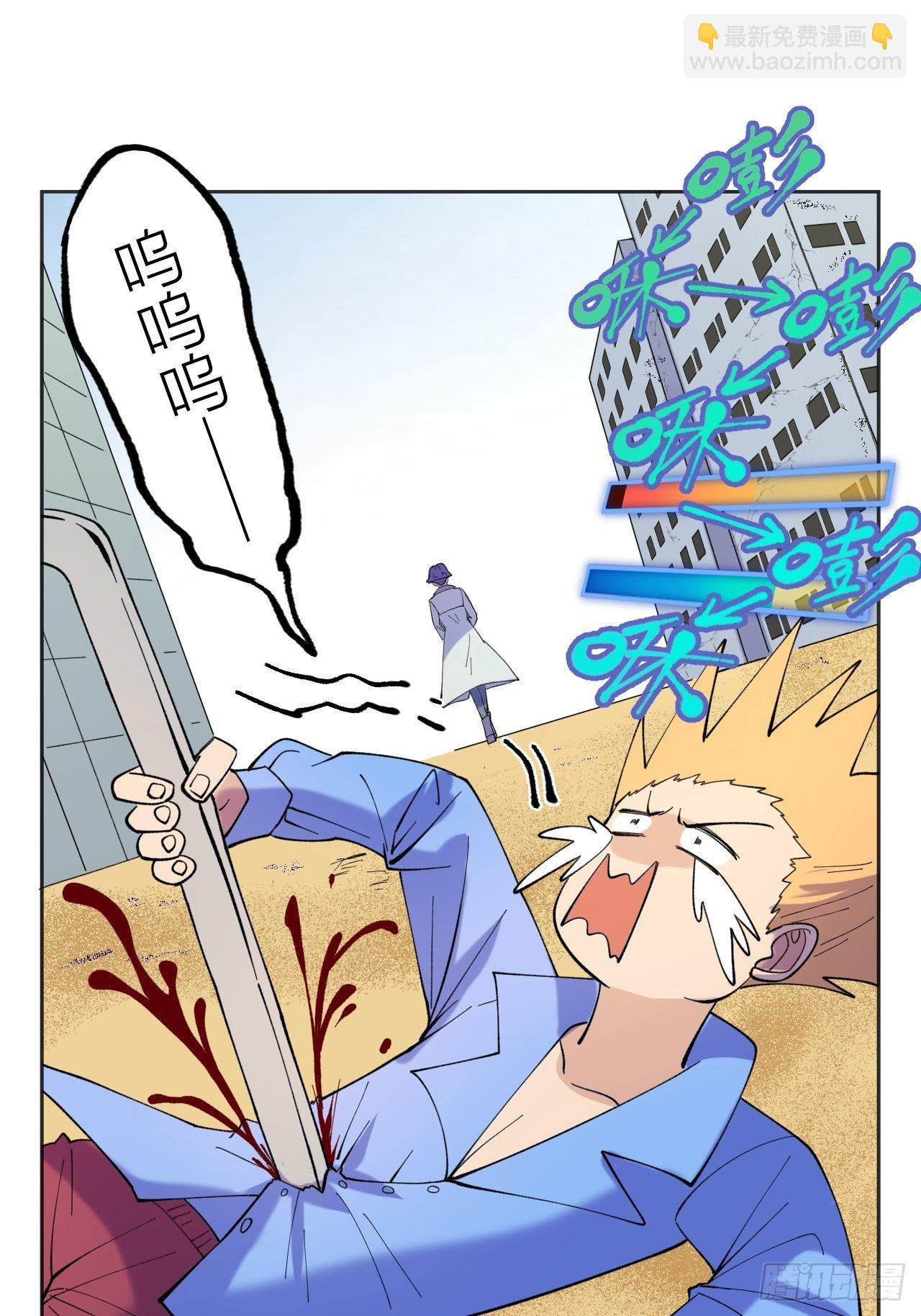 《无限氪金之神》解决 第34页