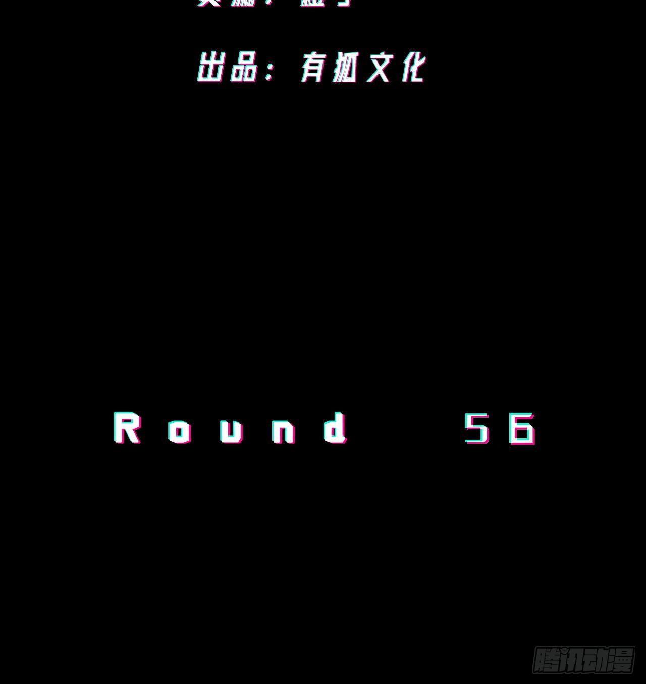 《无限氪金之神》解决 第3页
