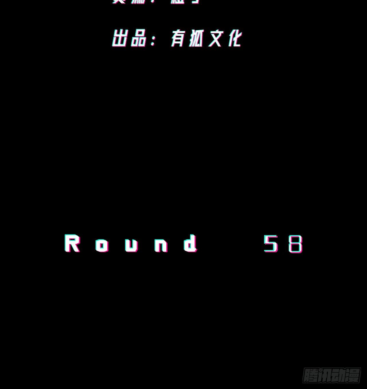 《无限氪金之神》救星 第3页