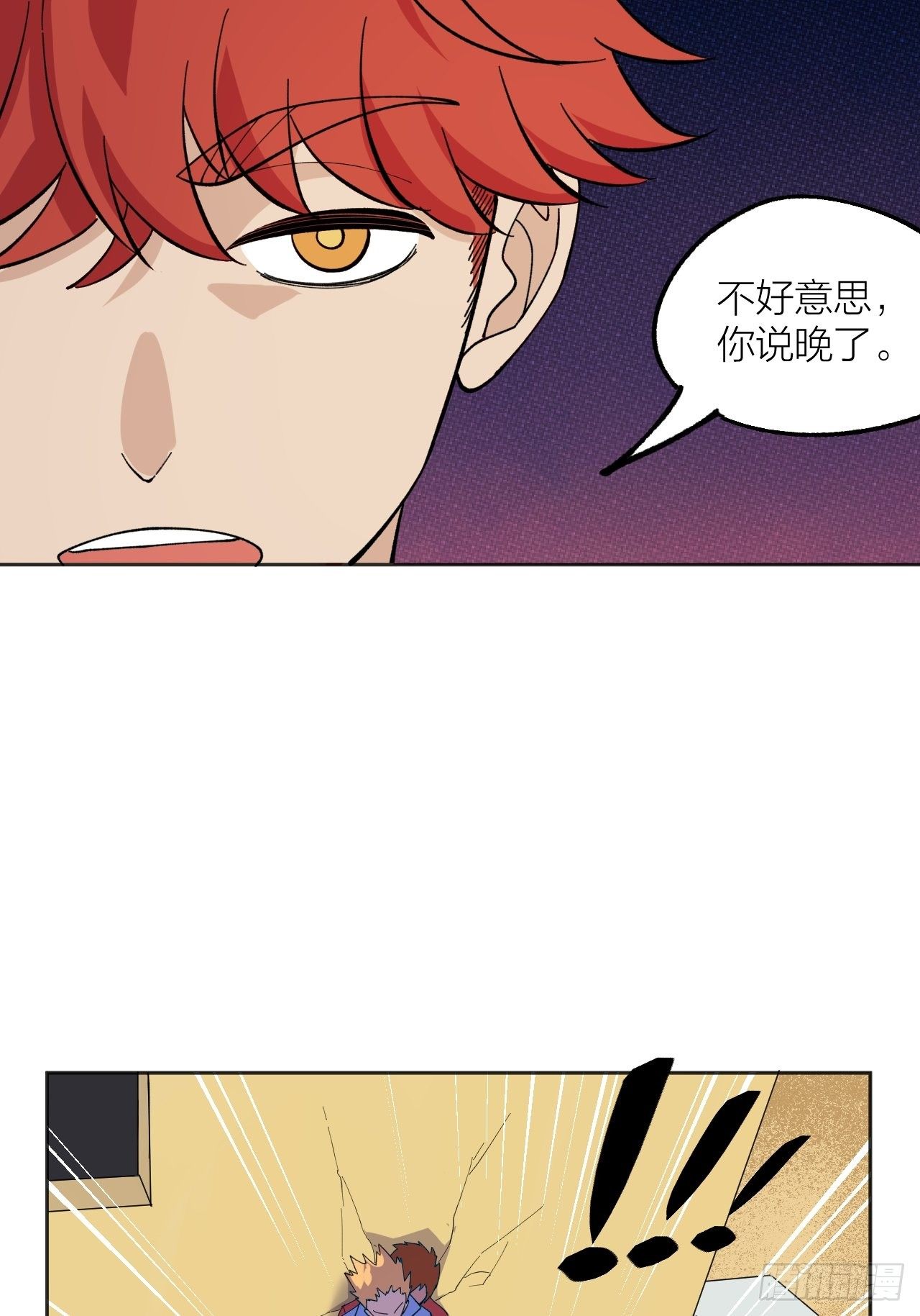 《无限氪金之神》排名 第15页