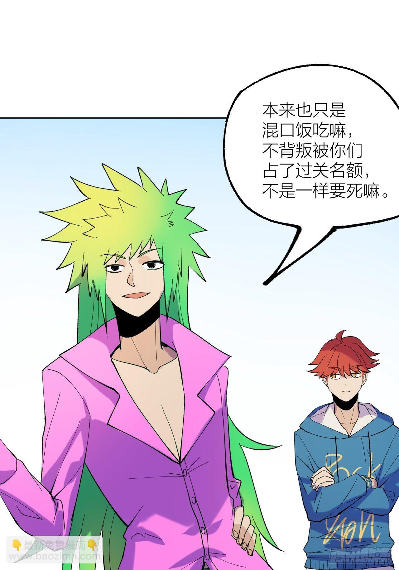 《无限氪金之神》排名 第18页