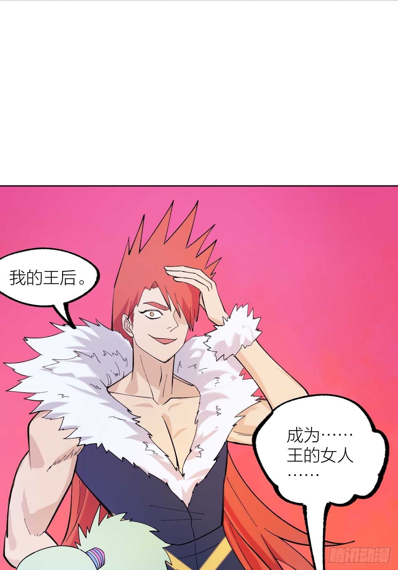 《无限氪金之神》排名 第22页