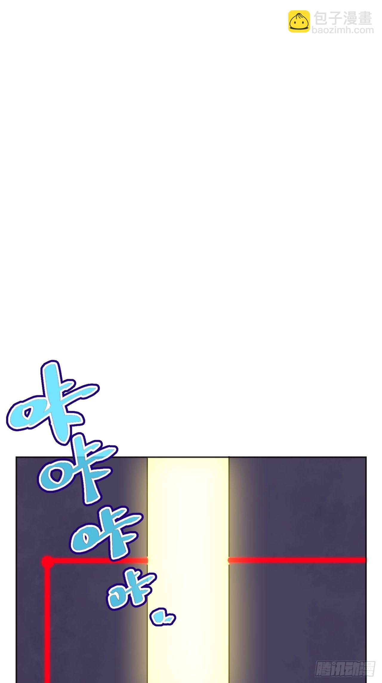 《无限氪金之神》排名 第24页