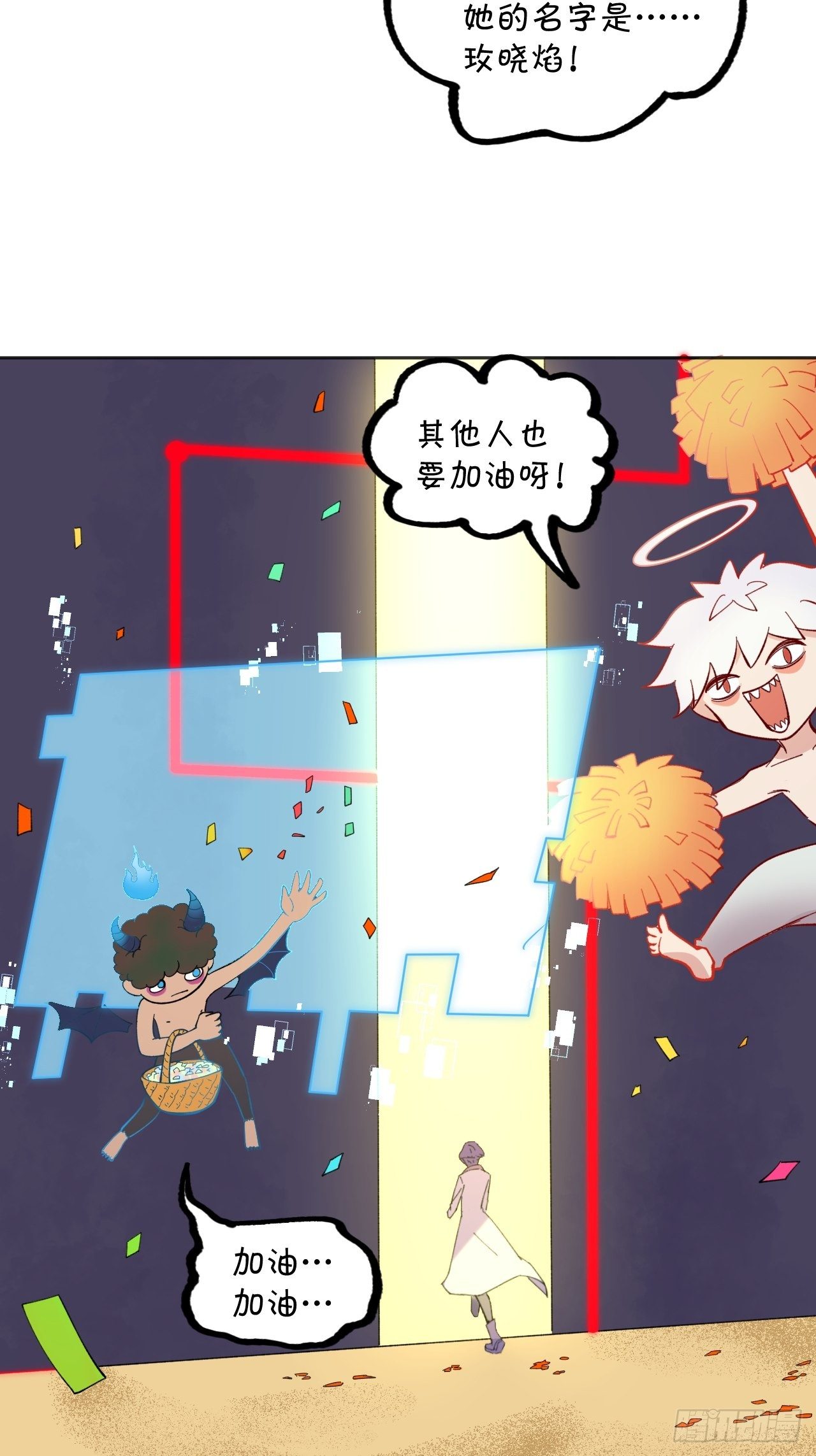 《无限氪金之神》排名 第27页