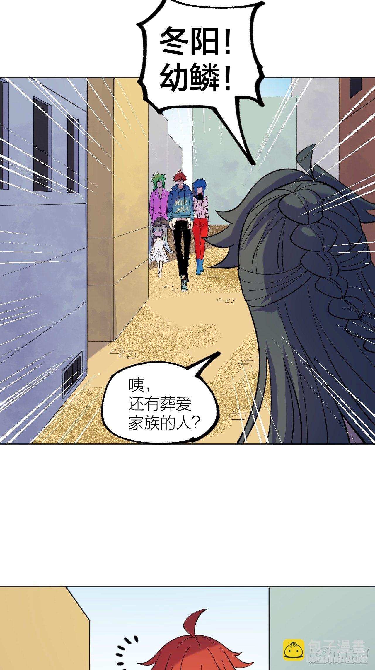 《无限氪金之神》排名 第29页