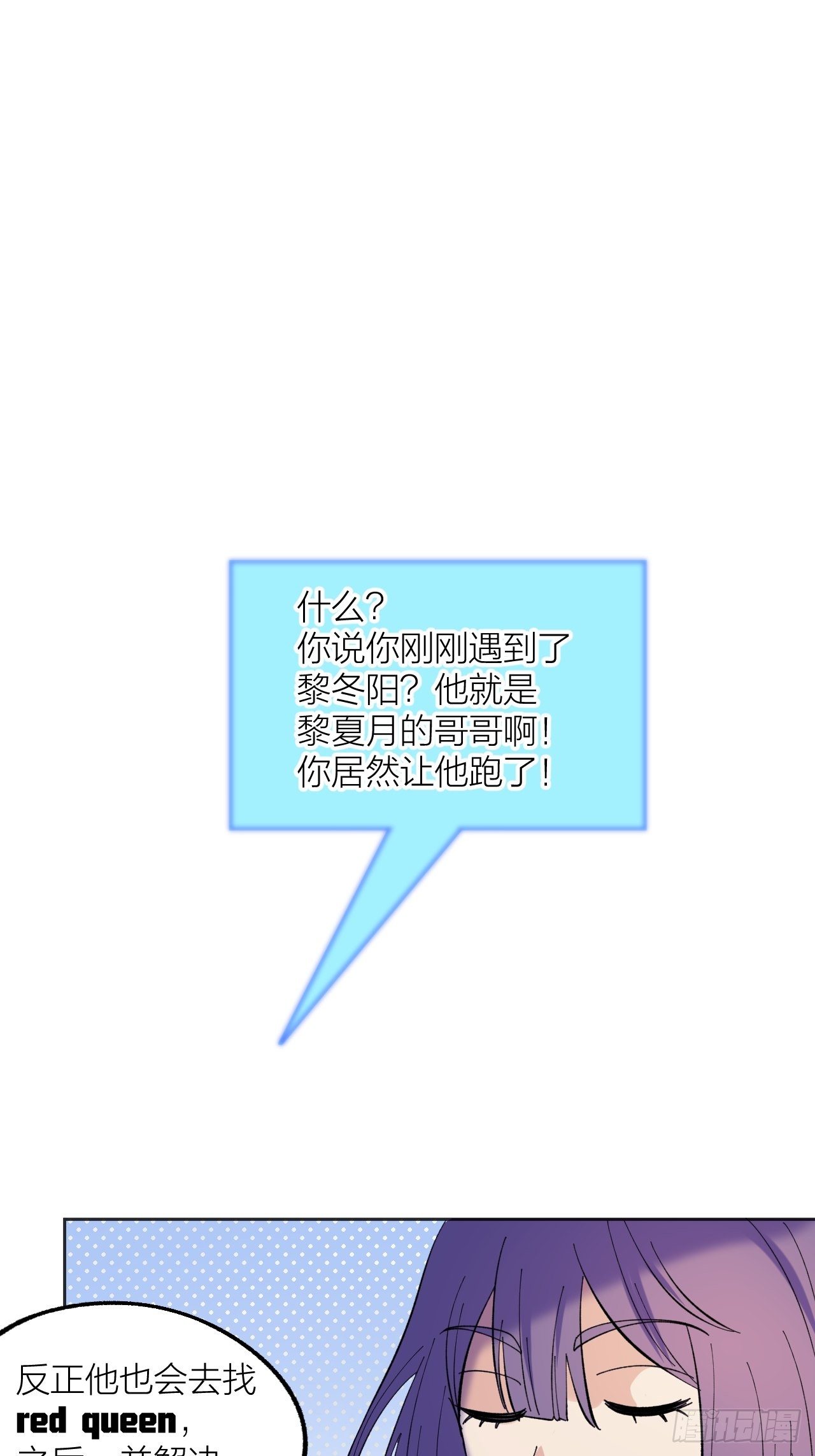 《无限氪金之神》排名 第40页