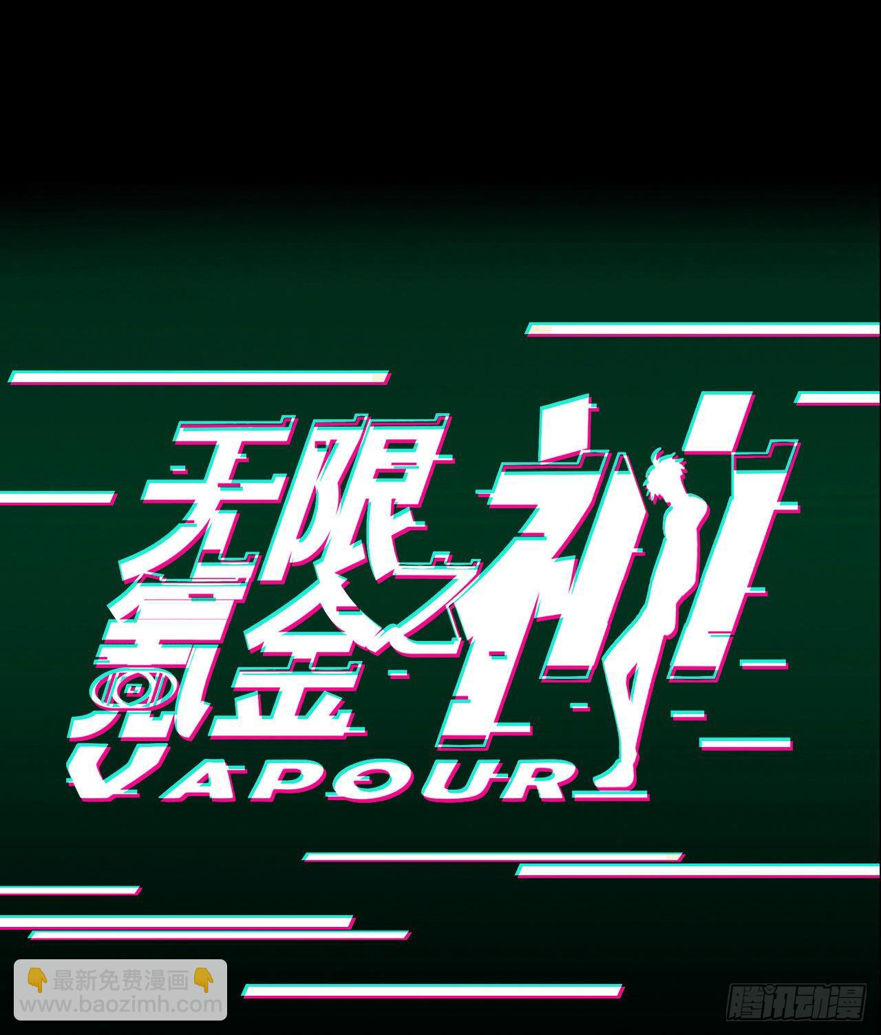 《无限氪金之神》排名 第45页