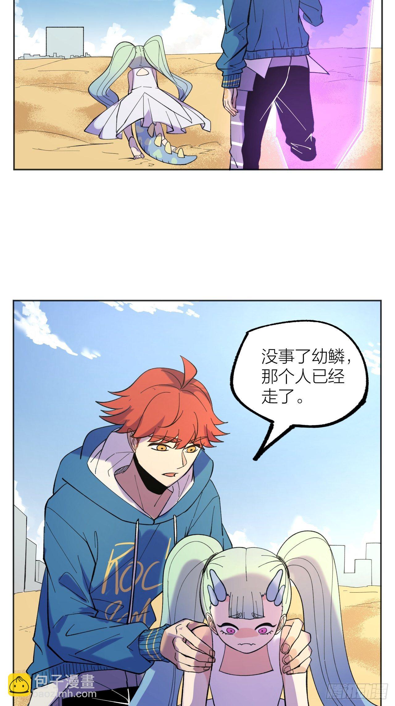 《无限氪金之神》排名 第5页