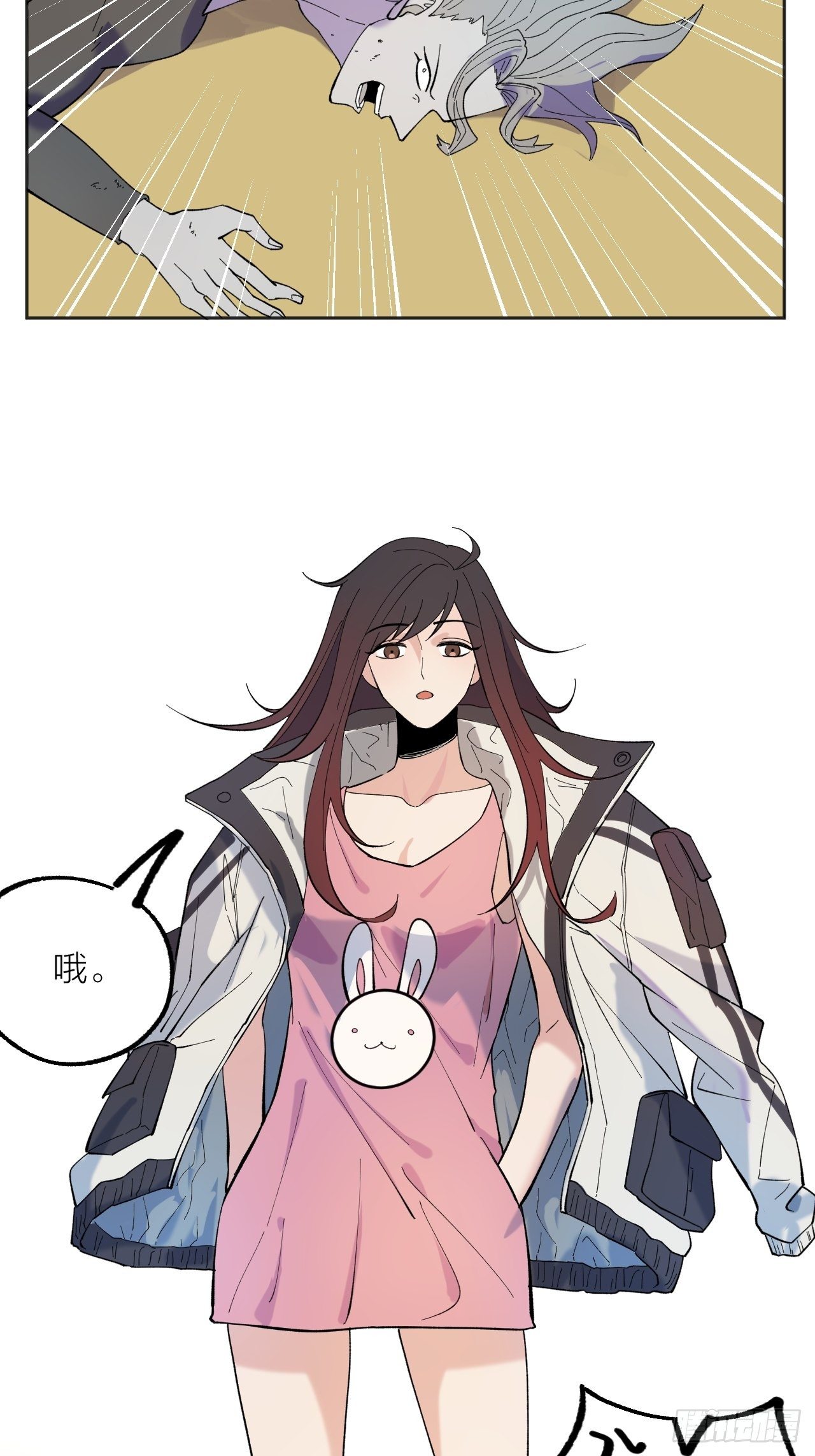 《无限氪金之神》神 第10页