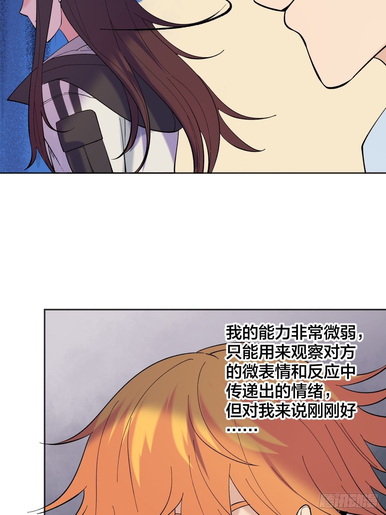 《无限氪金之神》神 第28页