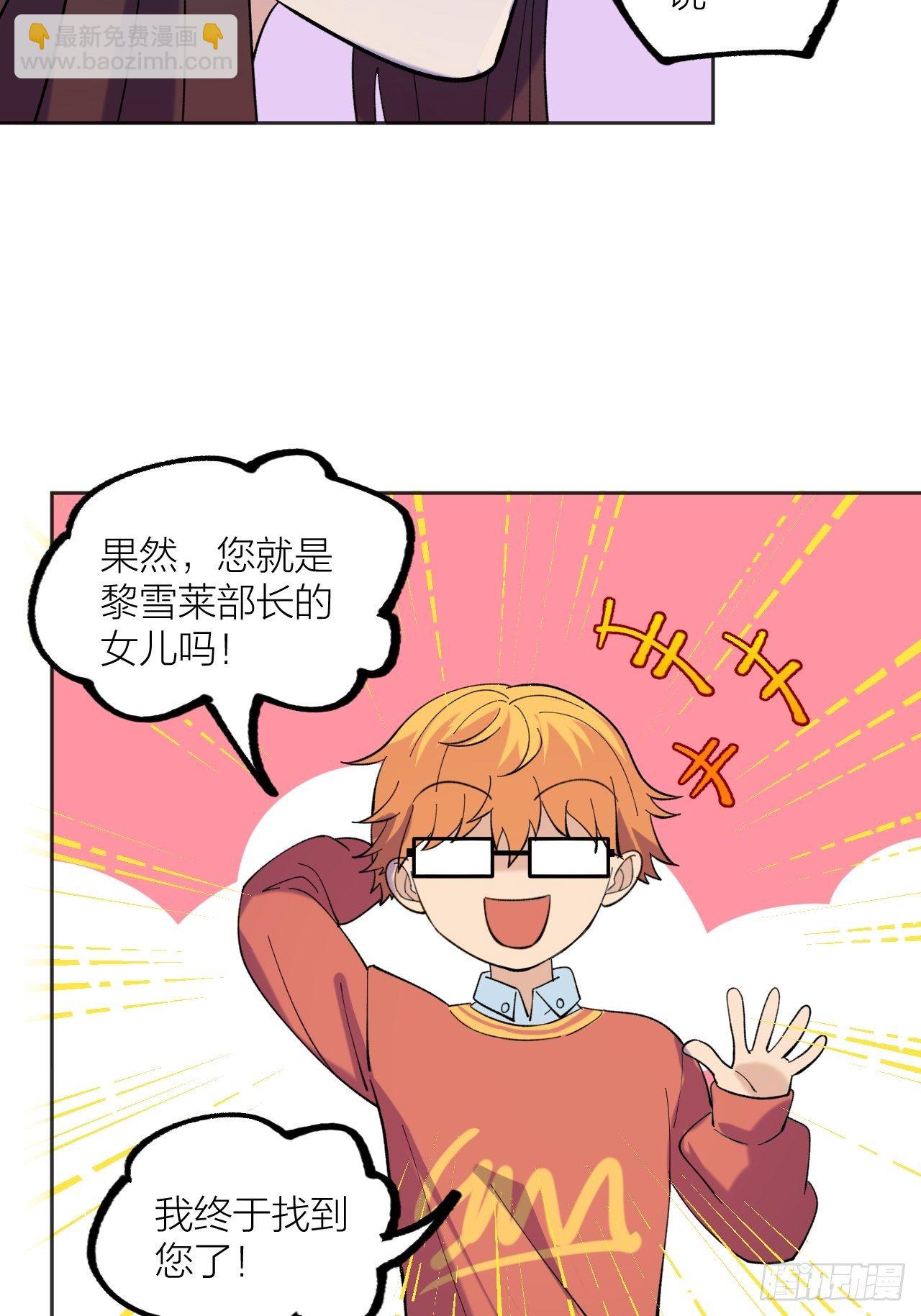 《无限氪金之神》神 第36页