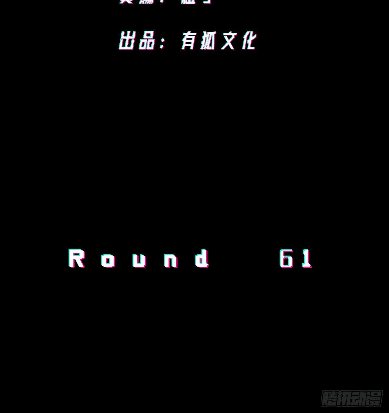 《无限氪金之神》神 第3页