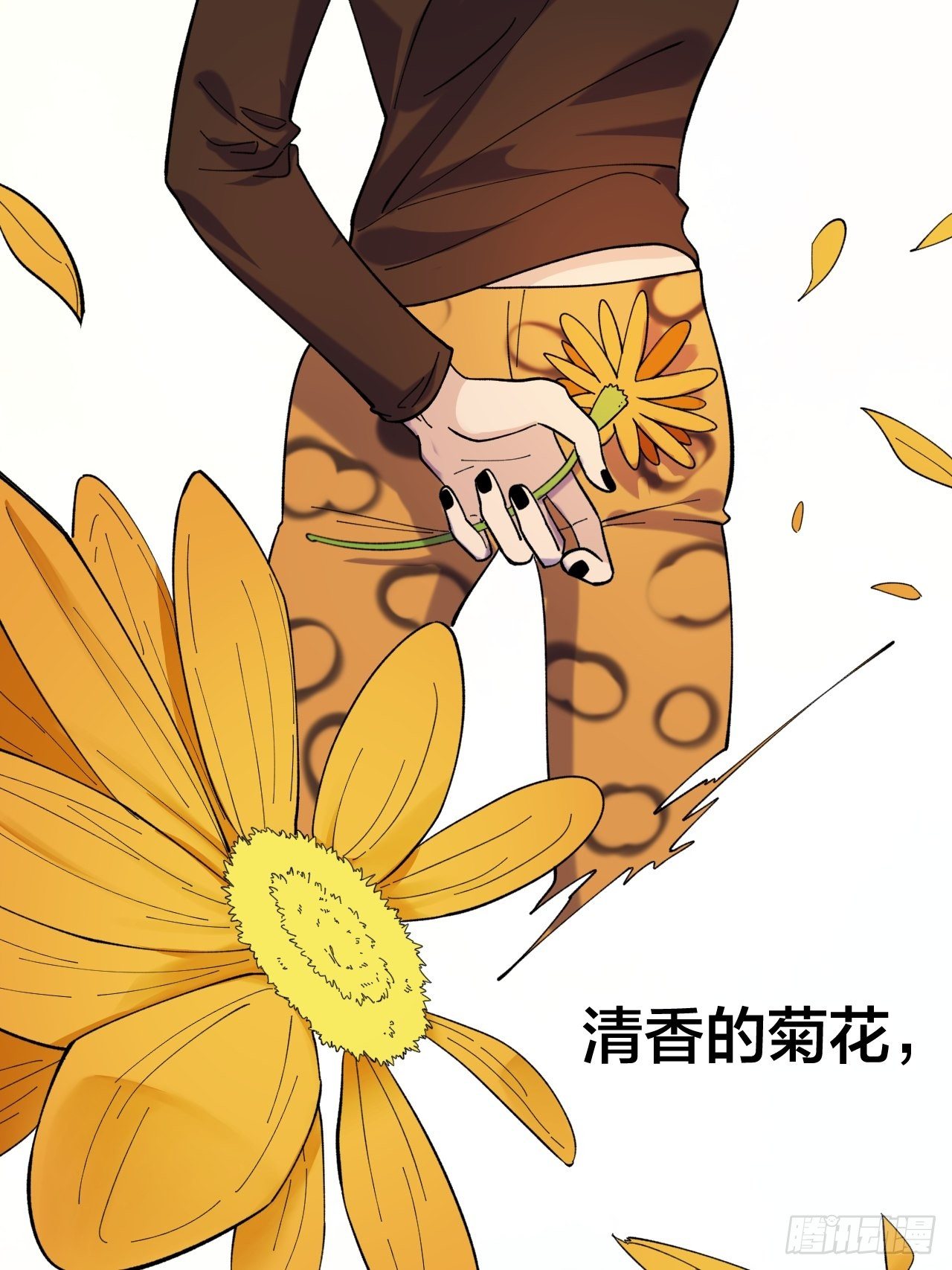 《无限氪金之神》哥哥 第22页