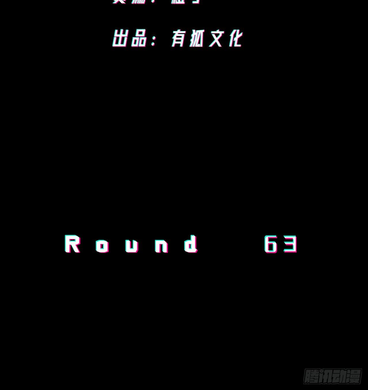 《无限氪金之神》哥哥 第3页