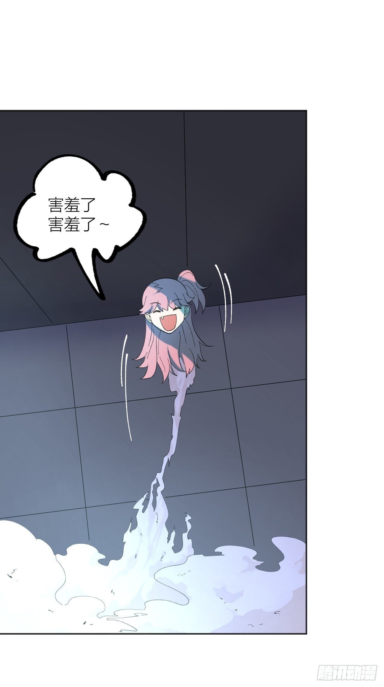 《无限氪金之神》开始与结束 第14页