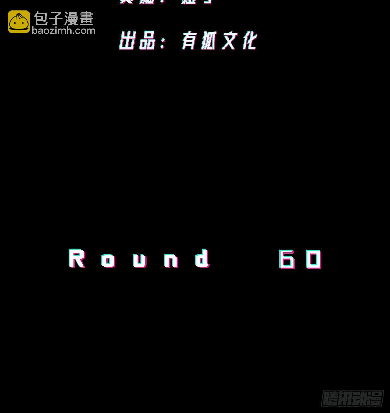 《无限氪金之神》开始与结束 第3页