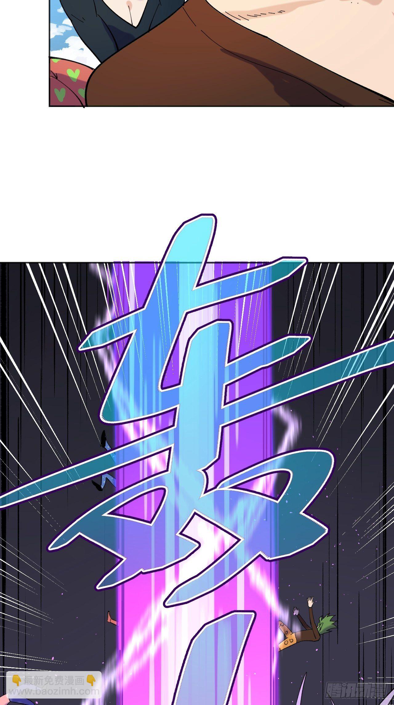 《无限氪金之神》开始与结束 第41页