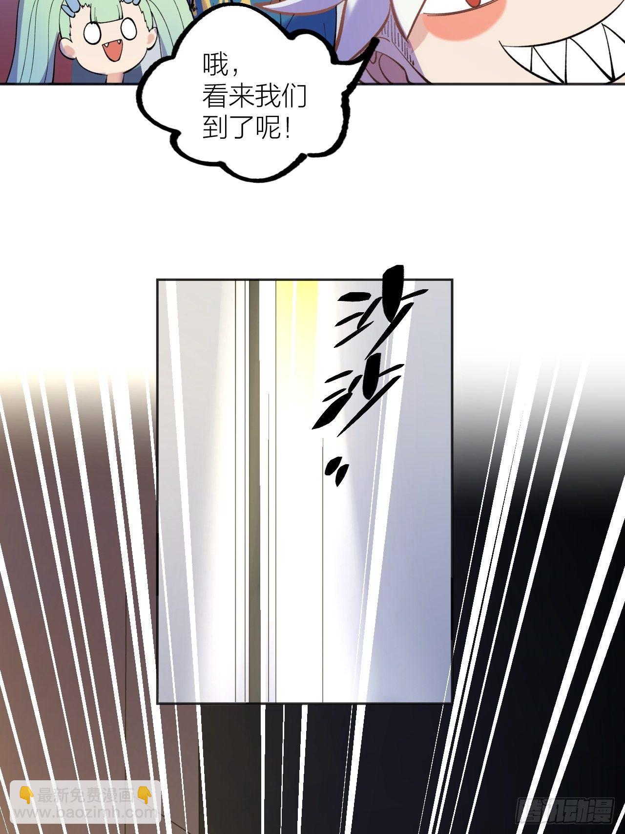 《无限氪金之神》红魔城 第29页