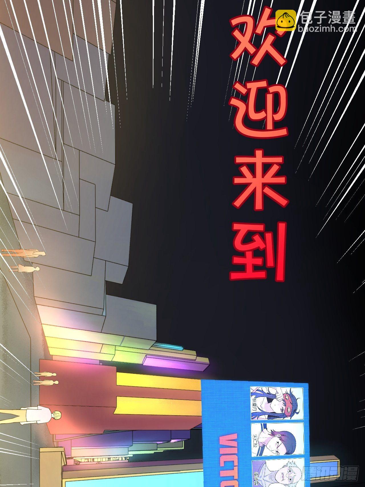 《无限氪金之神》红魔城 第30页