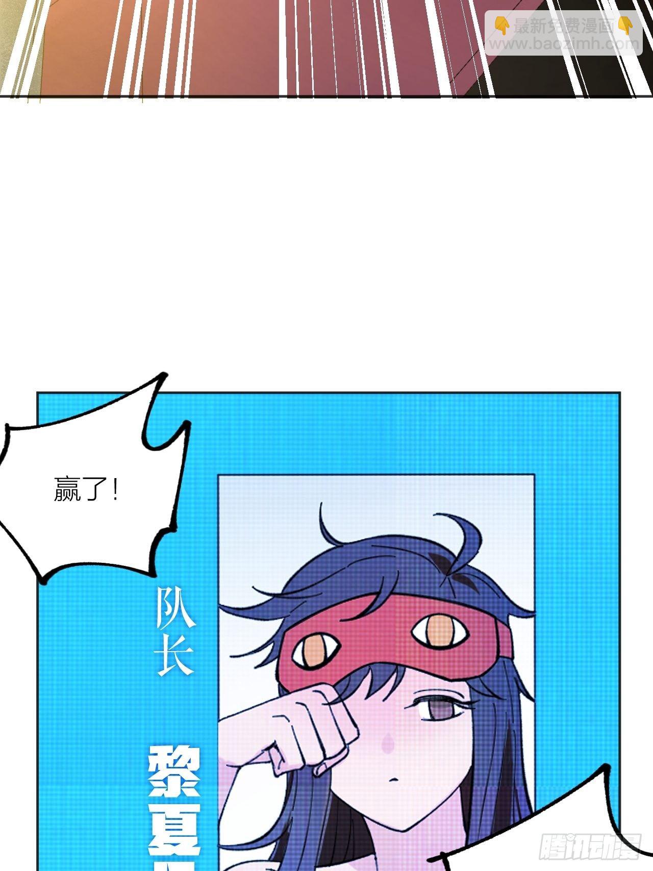 《无限氪金之神》红魔城 第32页