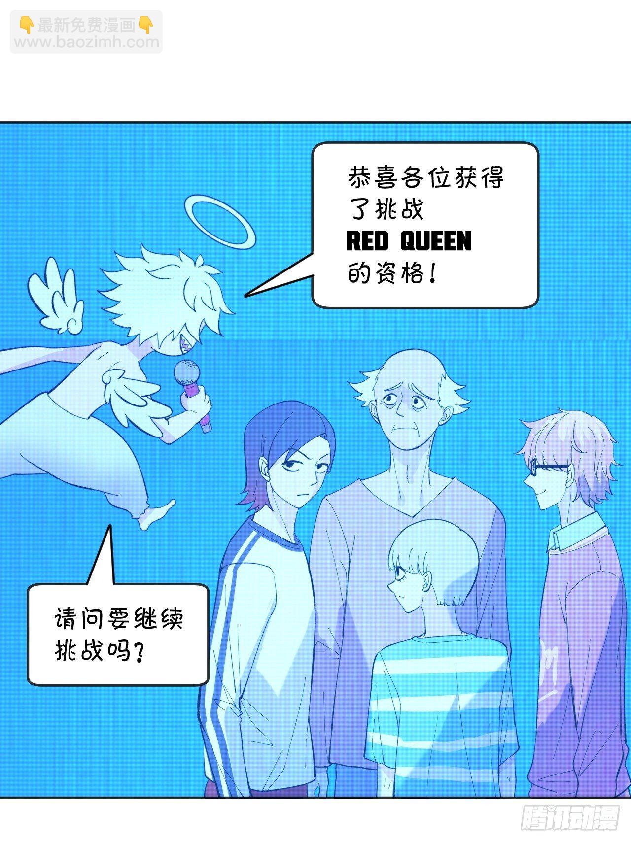 《无限氪金之神》红魔城 第34页