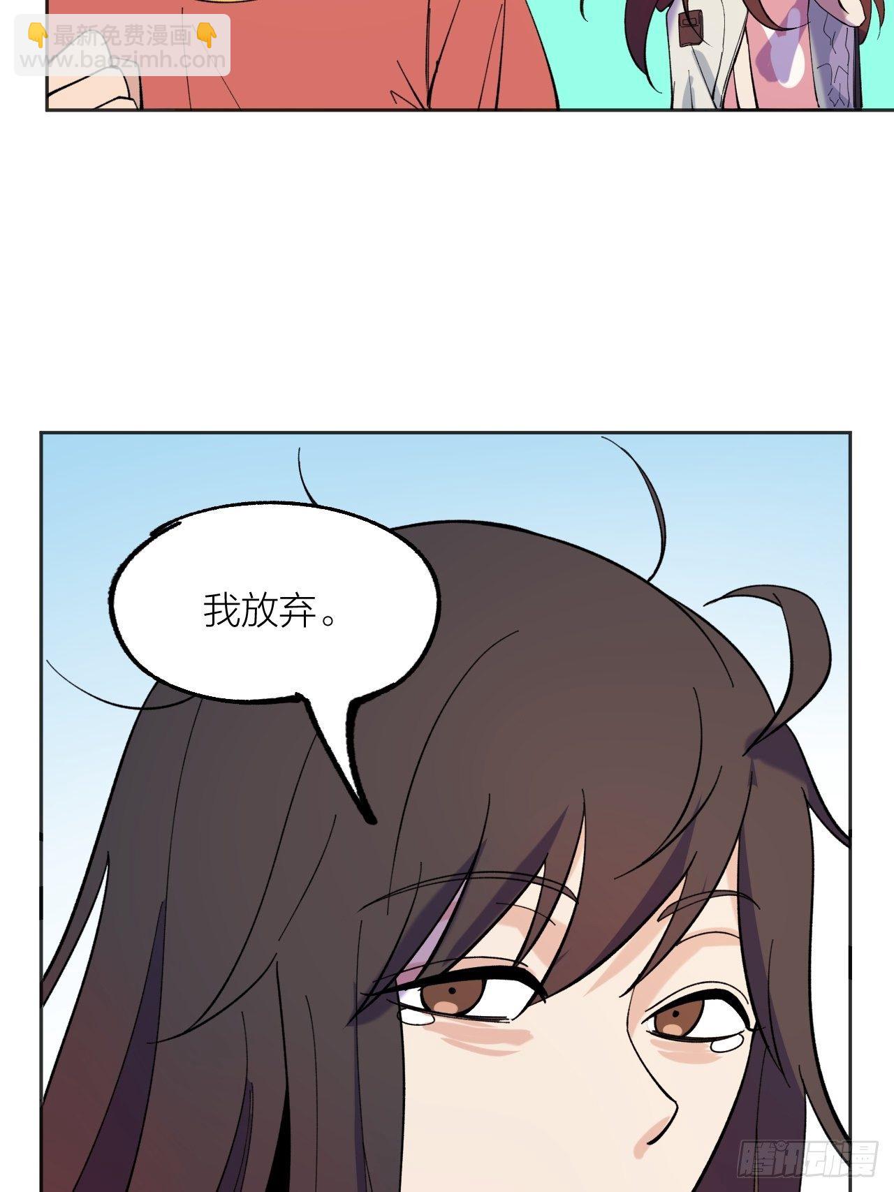 《无限氪金之神》红魔城 第38页