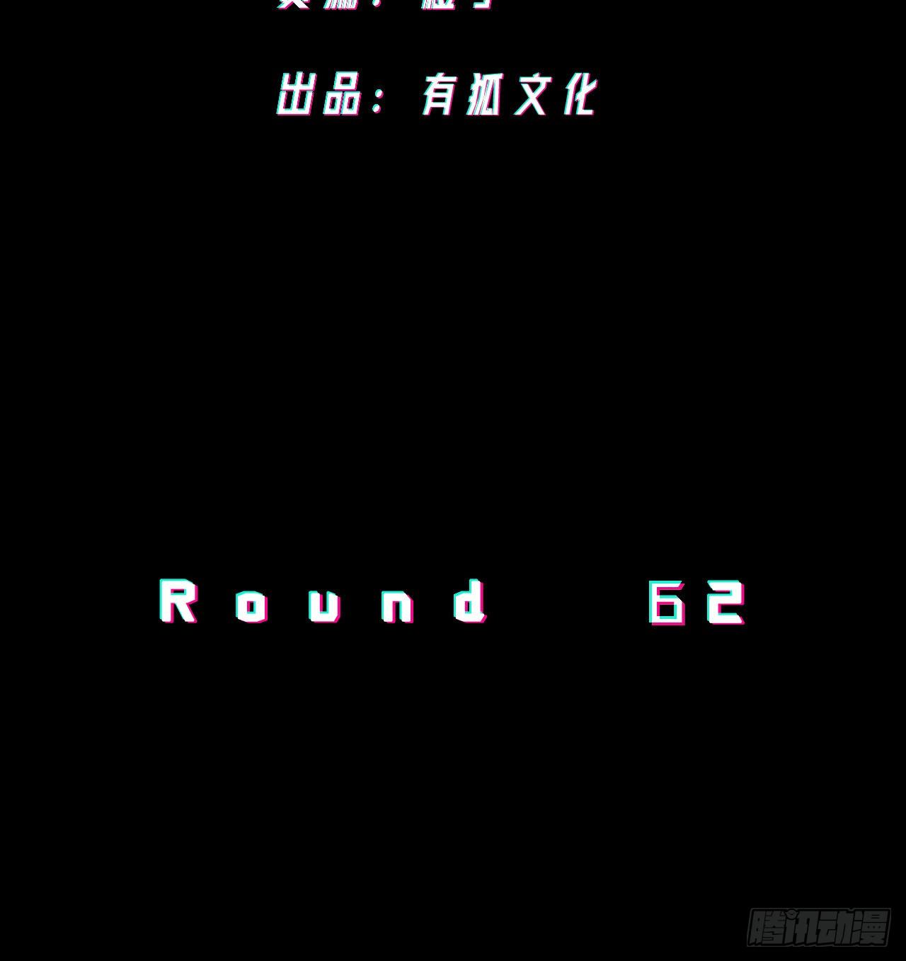 《无限氪金之神》红魔城 第3页