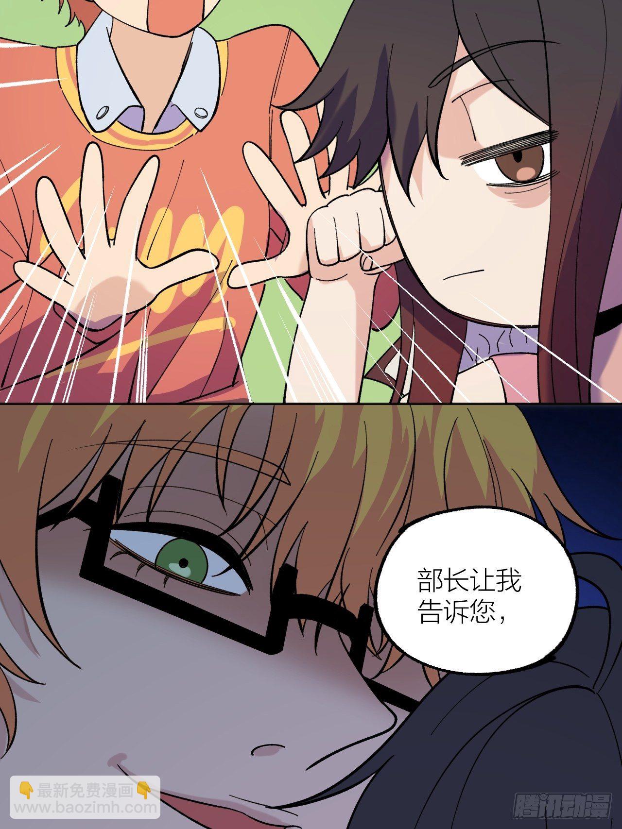 《无限氪金之神》红魔城 第40页